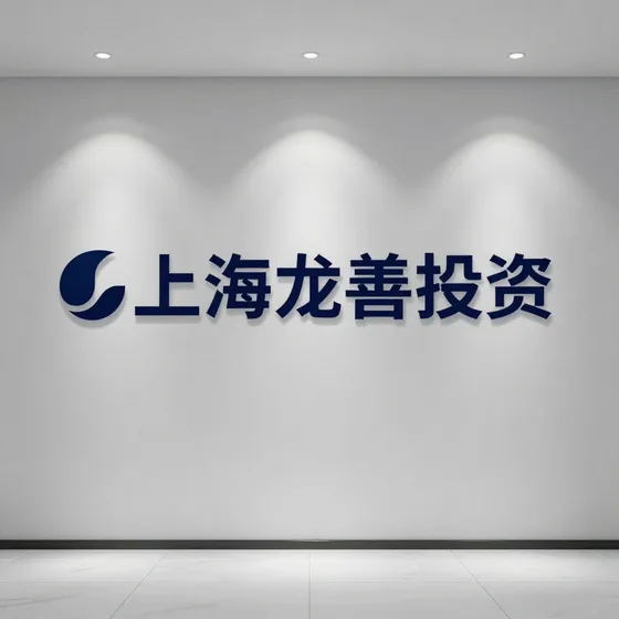 四川化工原料